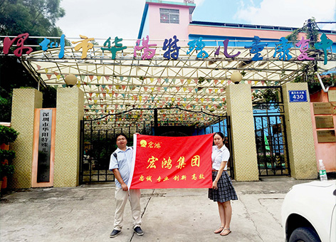 深圳市社会福利中心